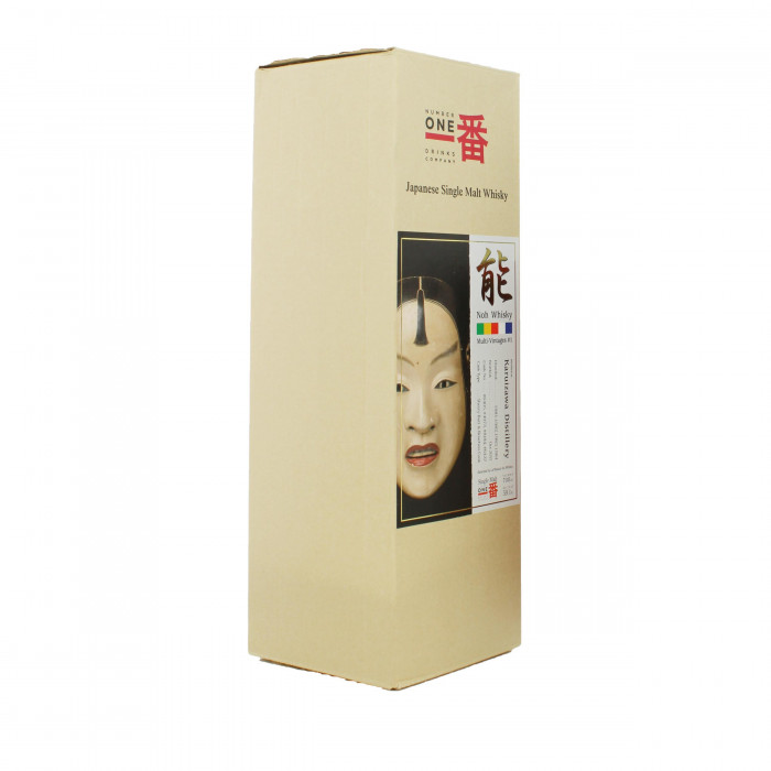 karuizawa noh multi vintage batch #1 kamiasobi matsukaze